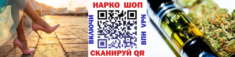 Купить наркоту Скопин Бошки Шишки  СК  Кокаин  МЕТАДОН  Меф  Гашиш 