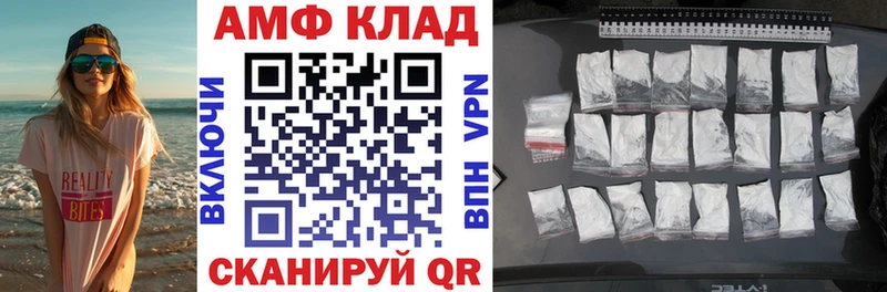АМФ 98% Скопин