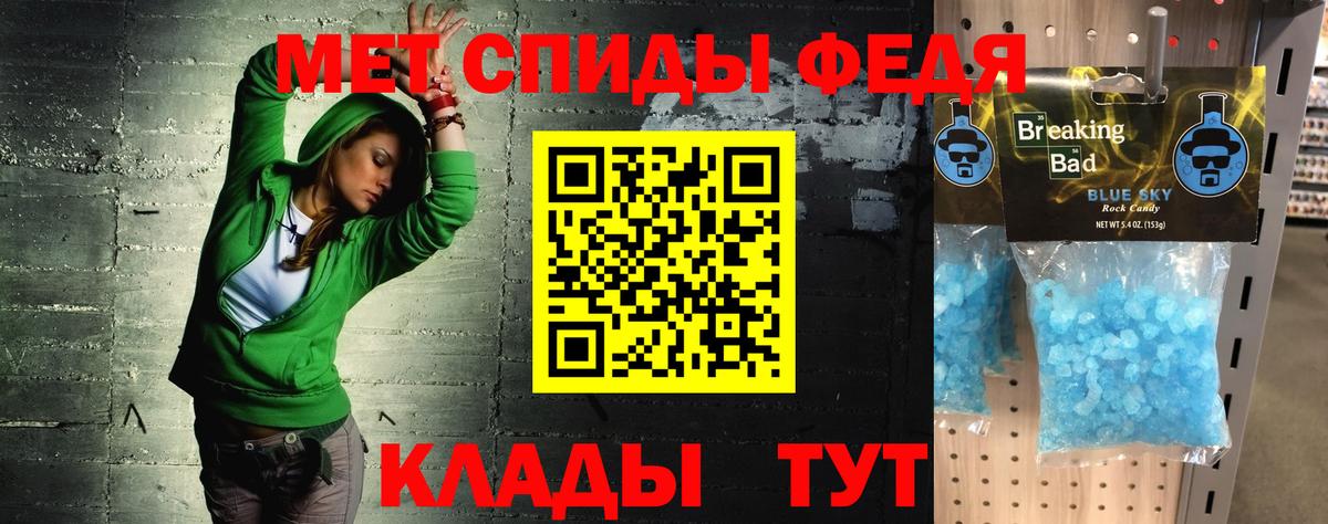 АМФ 97%  Амфетамин  Скопин  Вход с VPN 