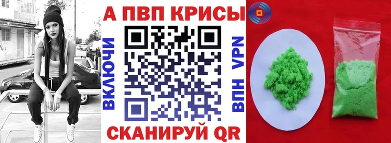 Alfa_PVP мука где найти наркотики Скопин