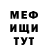 Кетамин VHQ Danulya Artyomova