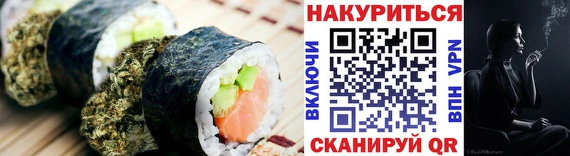 закладка  omg tor  Cannafood марихуана  darknet Telegram  Скопин 