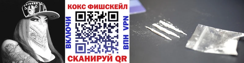Cocaine VHQ  Скопин 