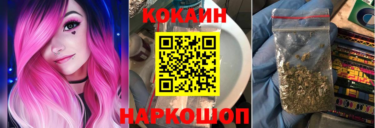 Гашиш Скопин