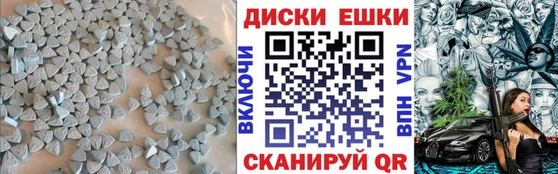 Экстази бентли  Скопин 