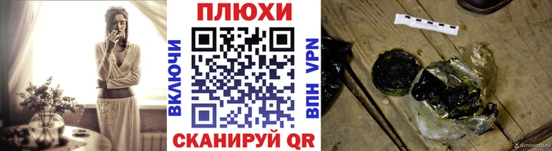 что такое наркотик  Скопин  ГАШИШ 40% ТГК 