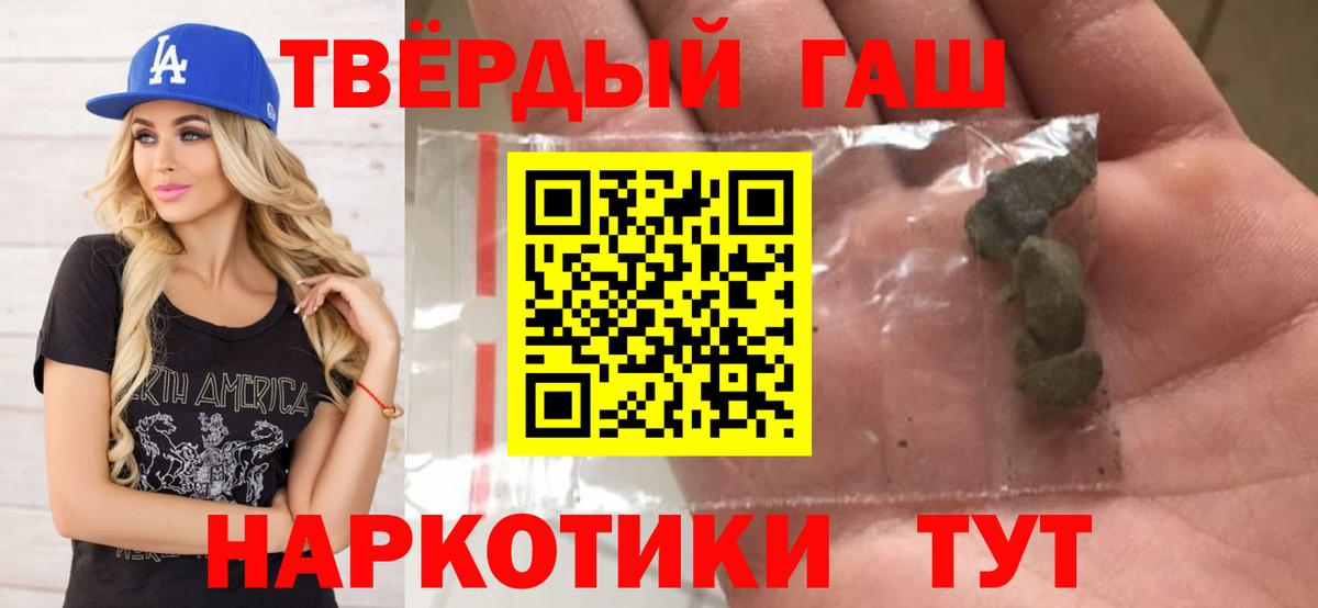 Гашиш ice o lator Скопин