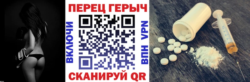 цены блэк спрут зеркало Героин герыч Скопин
