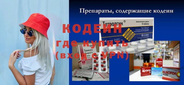 мет Нязепетровск
