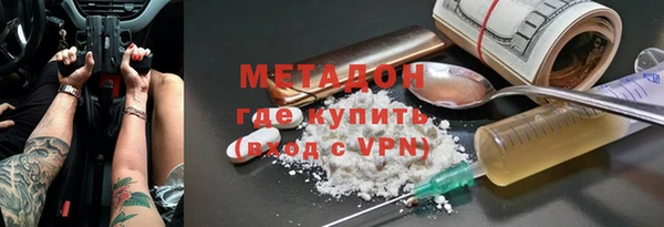 мет Нязепетровск