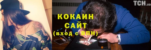 кокаин премиум Нягань