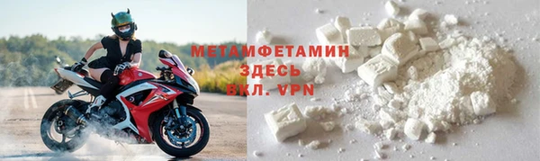 кокаин премиум Нягань