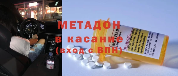 мет Нязепетровск