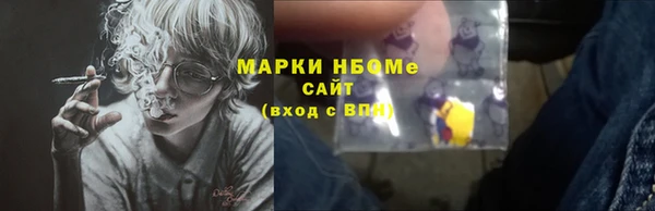 мет Нязепетровск