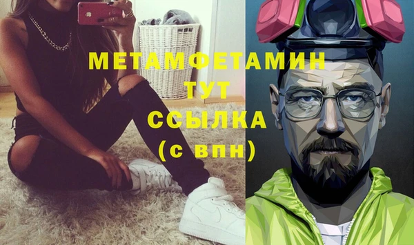 кокаин премиум Нягань