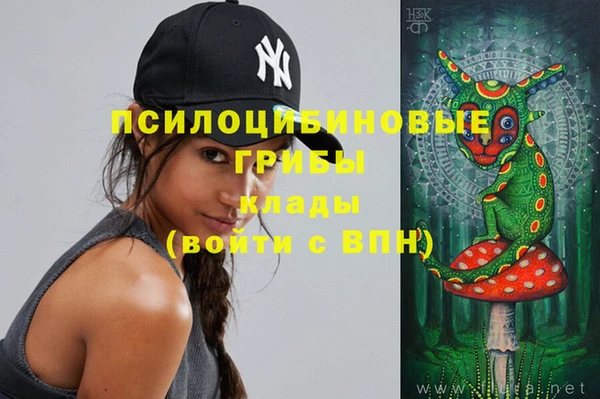 кокаин премиум Нягань