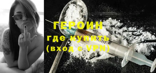 мет Нязепетровск