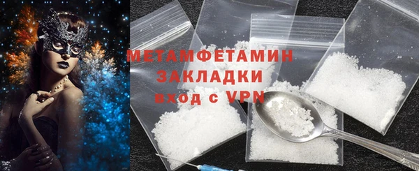 кокаин премиум Нягань