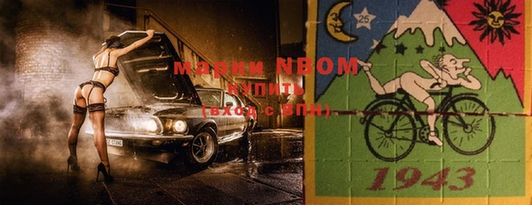 кокаин премиум Нягань