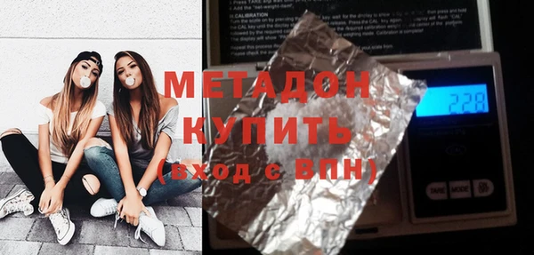 мет Нязепетровск