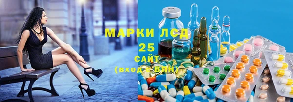мет Нязепетровск
