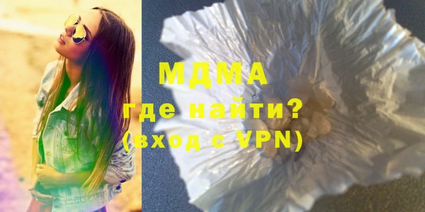 кокаин премиум Нягань