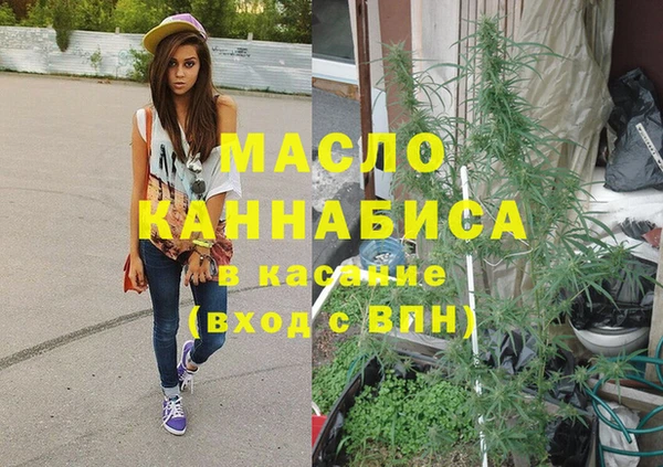 мет Нязепетровск