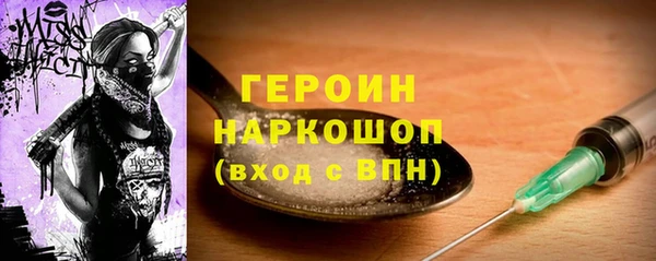 мет Нязепетровск