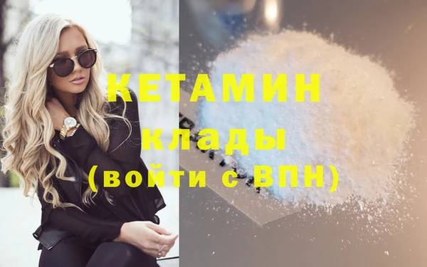 кокаин премиум Нягань