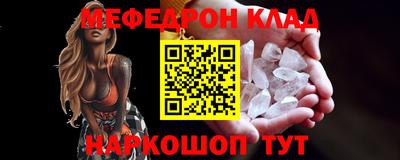 прущая мука Апшеронск