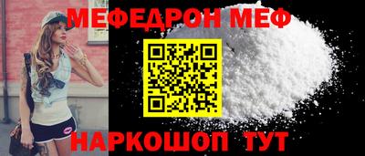 прущая мука Апшеронск