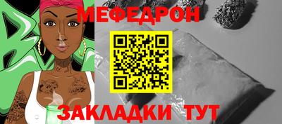 альфа пвп VHQ Апрелевка