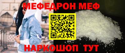 альфа пвп VHQ Апрелевка