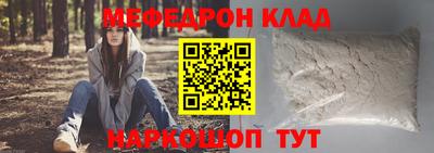 винт Краснодар