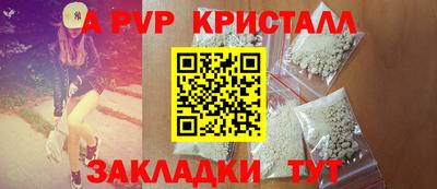амф Краснокаменск