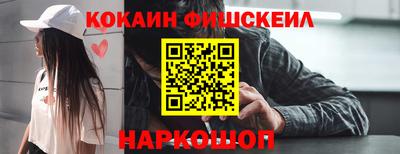 ешки Краснознаменск