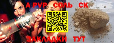 ешки Краснознаменск