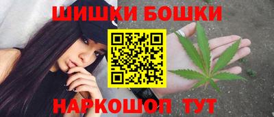 винт Краснодар
