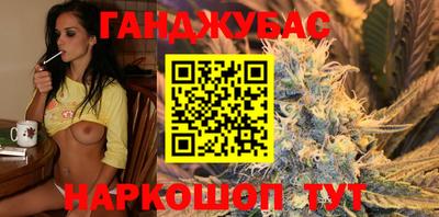 винт Краснодар