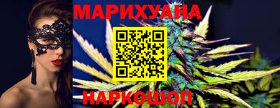 винт Краснодар