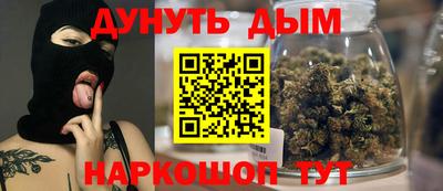 винт Краснодар