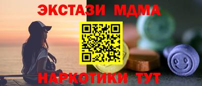 ешки Краснознаменск