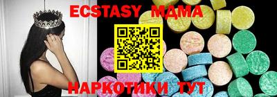 винт Краснодар