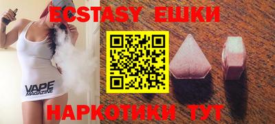 винт Краснодар