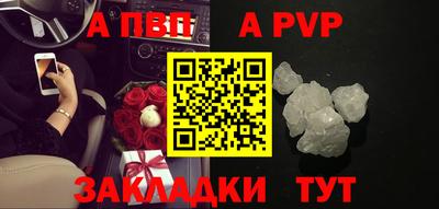 амф Краснокаменск