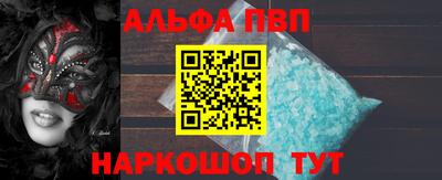 винт Краснодар