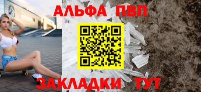 прущая мука Апшеронск