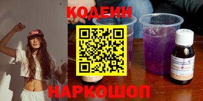 амф Краснокаменск