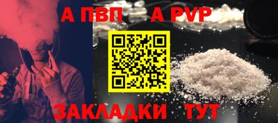 винт Краснодар