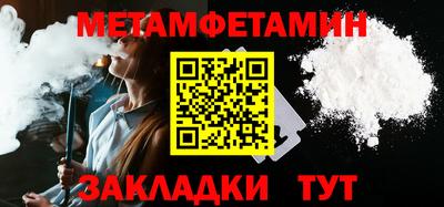 прущая мука Апшеронск